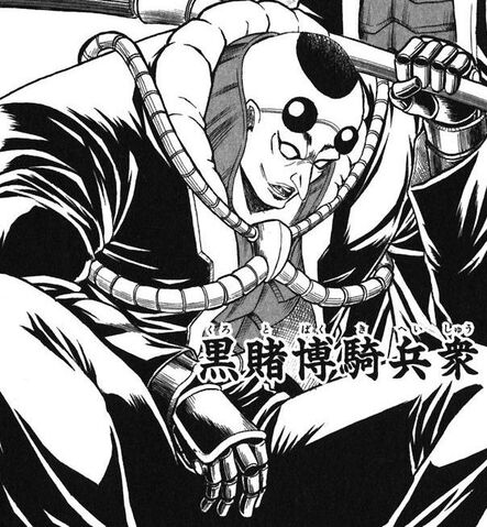 File:GURA-san's initial appearance.jpg