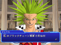 Thumbnail for version as of 00:28, March 25, 2009
