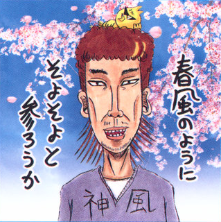 File:Sawai Avatar 3.PNG