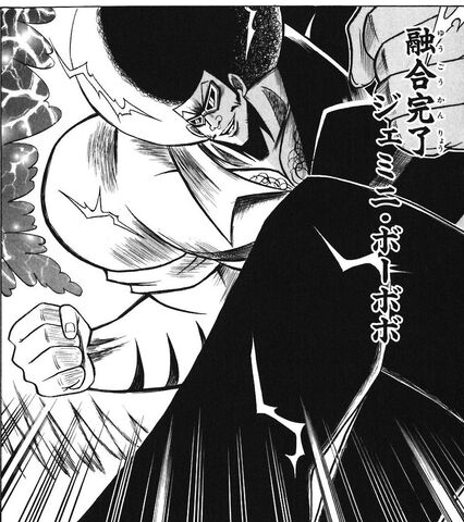 File:Gemini Bobobo.jpg
