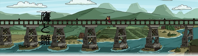 File:Hawk Credits.png