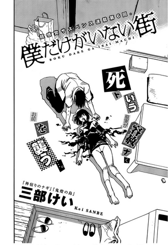 File:Cha06.png