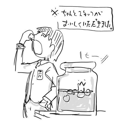 File:Special11.png