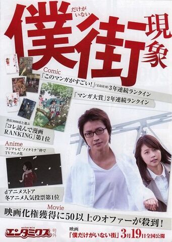 File:Movie05.jpg