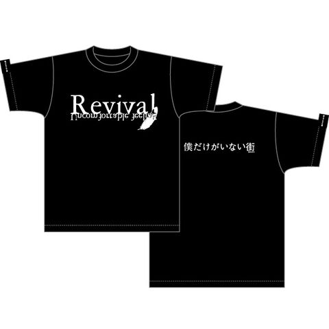 File:Shirt02.jpg