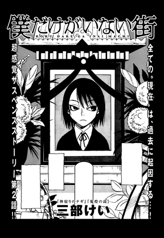 File:Cha02.png