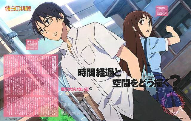 File:Anime05.jpg