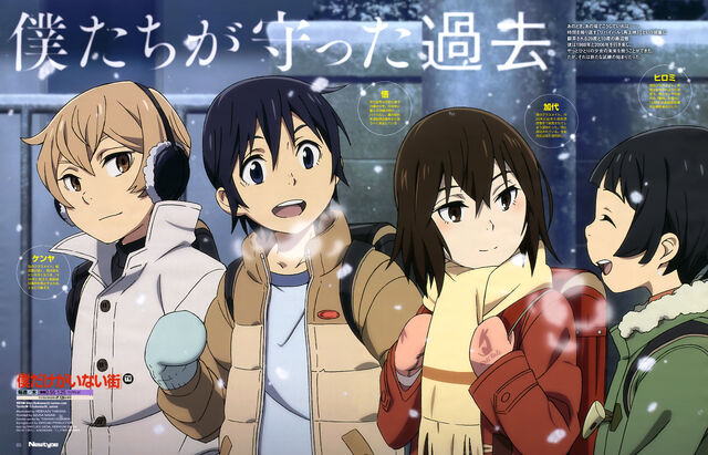 File:Anime03.jpg