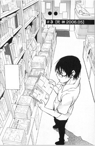 File:Chapter 3.png