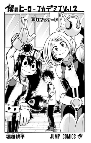 File:Volume 2 Illustration.png