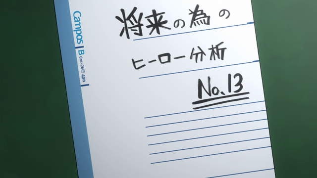 File:Hero notebook.png