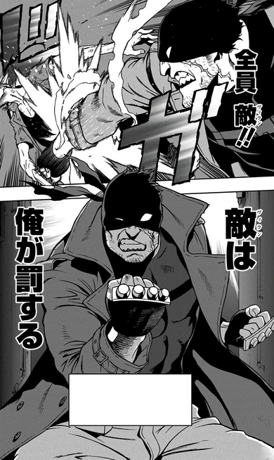 File:Knuckleduster Profile.png