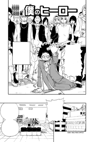 File:One Shot.png