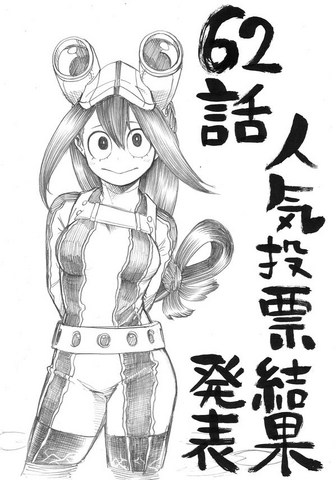 File:Chapter 62 Sketch.png
