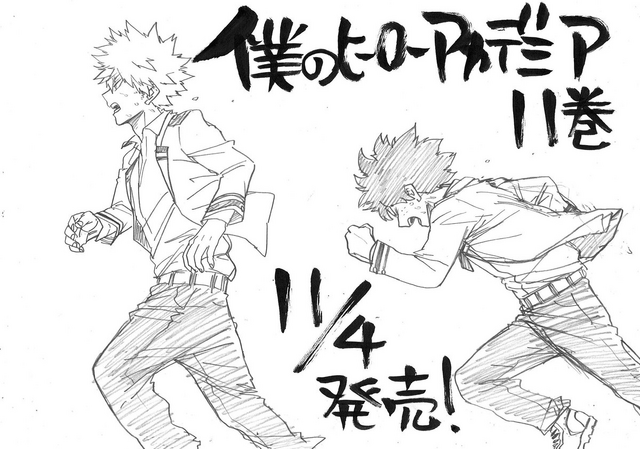 File:Volume 11 Sketch.png