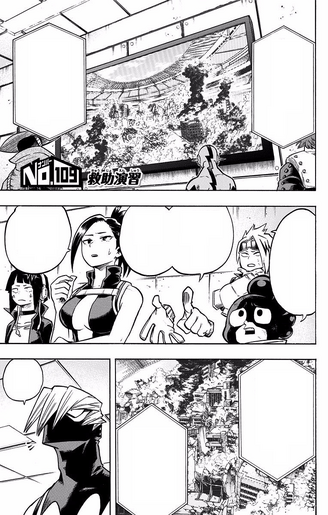 File:Chapter 109.png