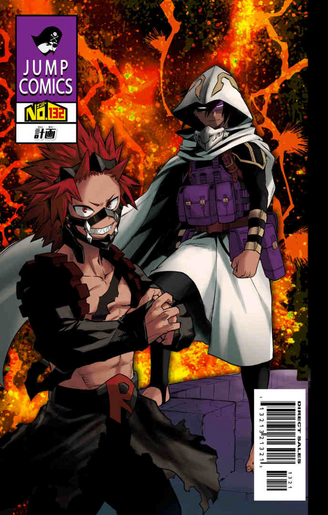File:Chapter 132.png