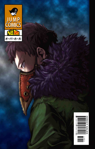 File:Chapter 125.png