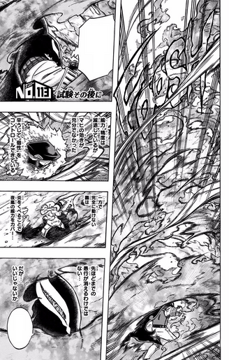 File:Chapter 113.png