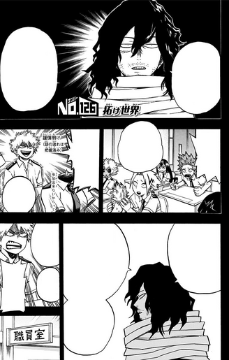 File:Chapter 126.png