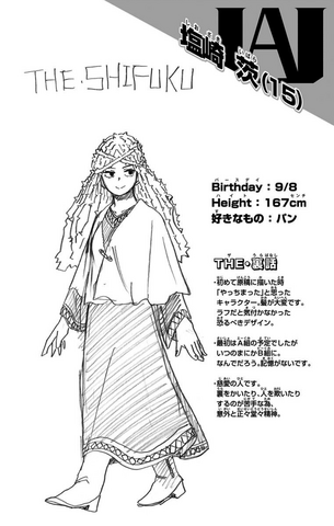 File:Ibara Volume 4 Profile.png