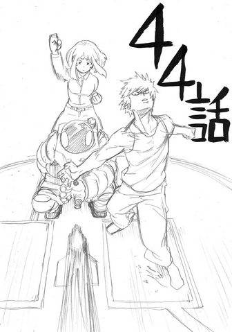 File:Chapter 44 Sketch.png