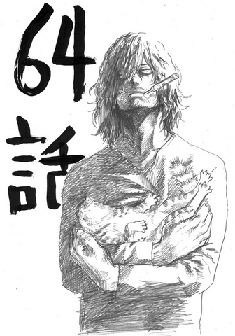 File:Chapter 64 Sketch.png