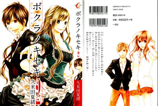 File:V02cover.png