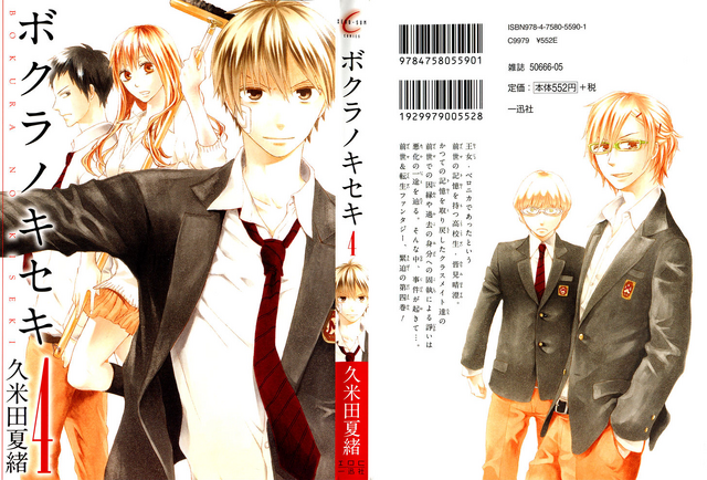 File:V04cover.png