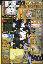 Mecha Freezer d'Armadura Completa.jpg
