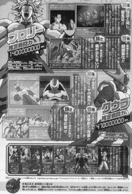Poder Broly.jpg