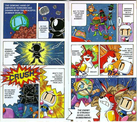 File:Super Bomberman 5 Manga.jpg