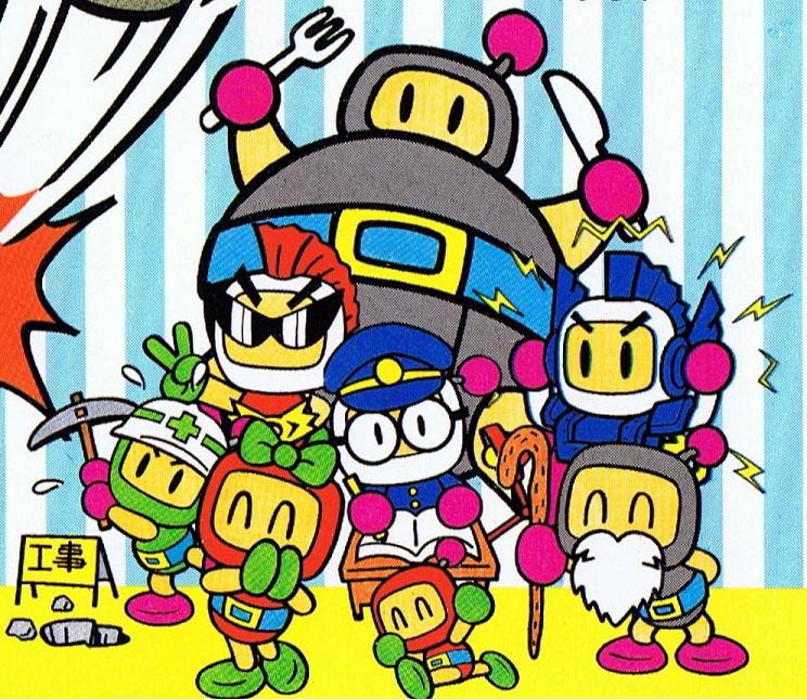 Bomberman 94 Pc Bomberman 94 Pc