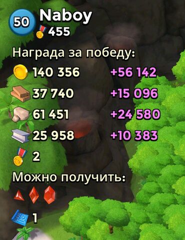 Файл:AQP1TrthR9o.jpg