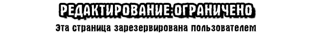 Файл:TextА.png