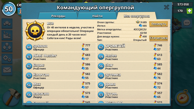 Файл:Main rus.png