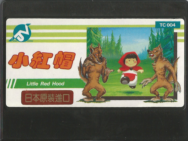 File:Littleredhood-fc-cartf.png