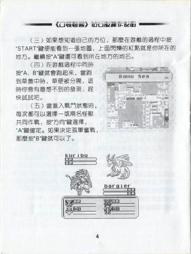 File:20131223 180220.jpg