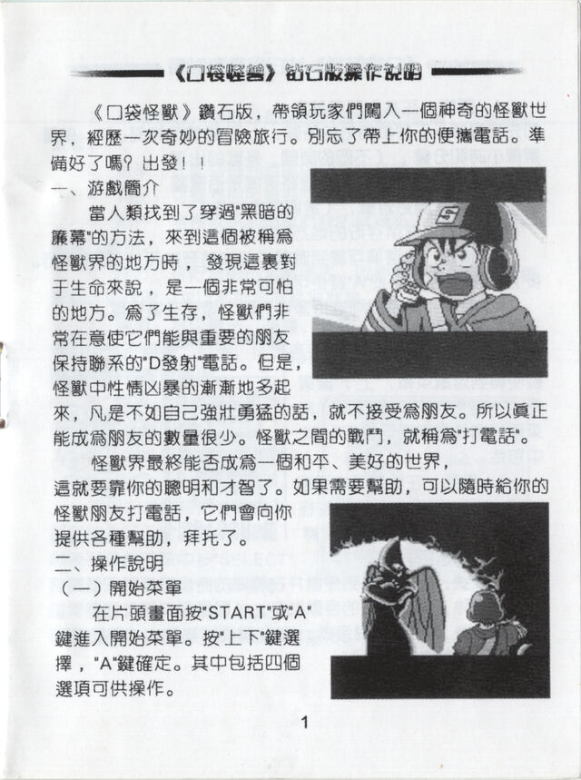 File:20131223 175905.jpg
