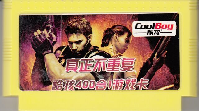 File:400coolboy.jpg