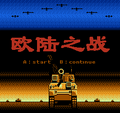 Thumbnail for version as of 20:50, August 3, 2011
