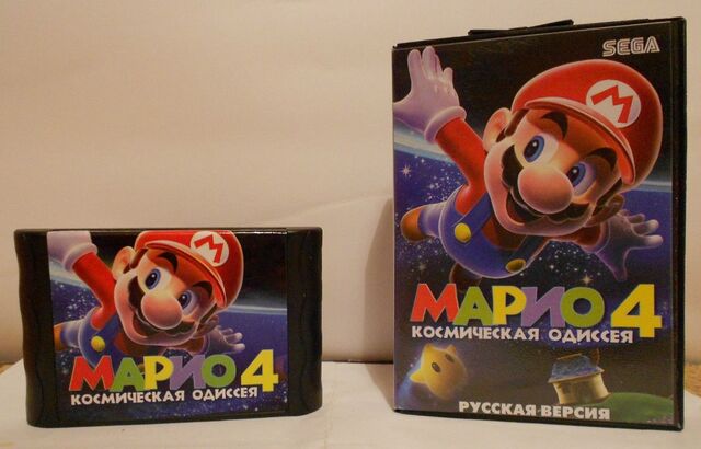 File:Super-Mario-4-Space-Odyssey-para-Megadrive-2-1024x656.jpg