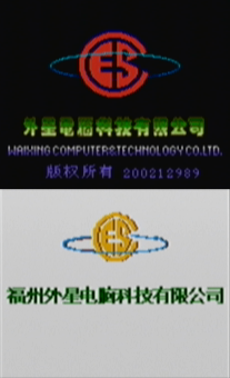 File:Waixing logos gb.png
