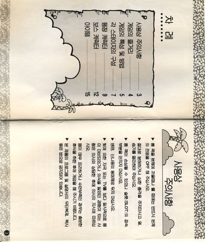 File:Metalforce02.jpg