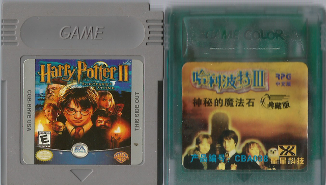 File:Harrypotters carts-300dpi.png