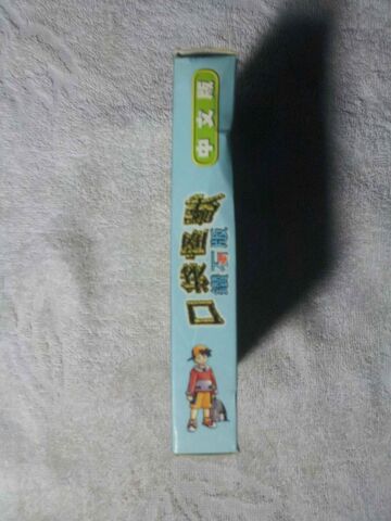 File:20131223 175440.jpg