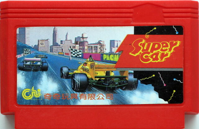 File:Supercar.jpg