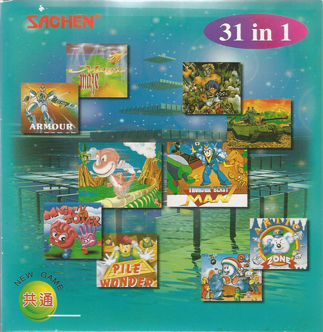 File:31-in-1 gbc-front-200dpi.png