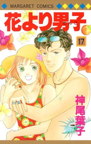 File:Vol-17.jpg