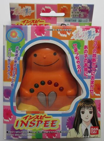 File:Hanadan-toy2.jpg